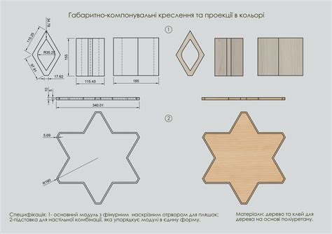 Полка для вина