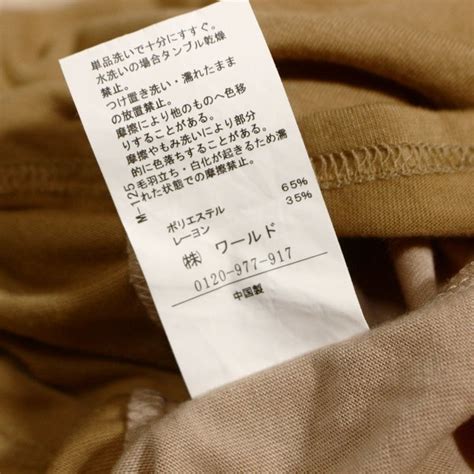 Yahoo オークション 美品 Cutie Blonde キューティブロンド ゆったり