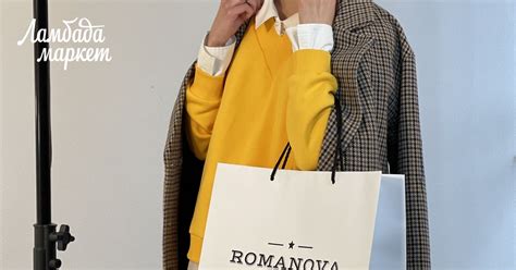 Яркий свитшот с V-образным вырезом из футера в магазине «ROMANOVA ...