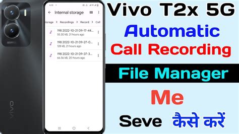 Vivo T X Call Recording File Manager Me Seve Ll How To Seve Call