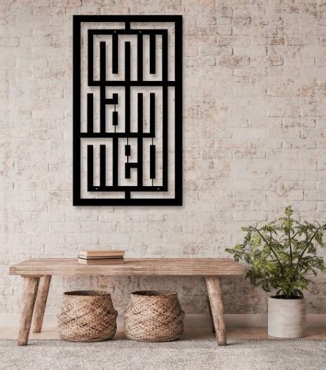 Muslim Islamic Kufi Muhammed Svg Dxf Laser Cut Files Wall Sticker