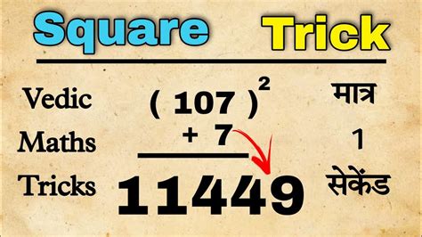 Vedic Maths Tricks To Find Square Of Any Number Square Trick Vedic