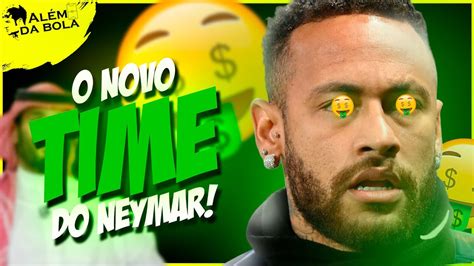 Dinheiro Infinito Poss Vel Destino De Neymar Vai Te Surpreender Youtube