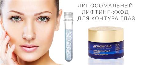 ACADEMIE | Купить Академи на Официальном сайте