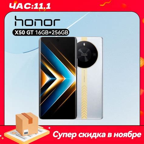 Смартфон Honor X50 GT 16GB+256GB - купить по выгодной цене в интернет ...