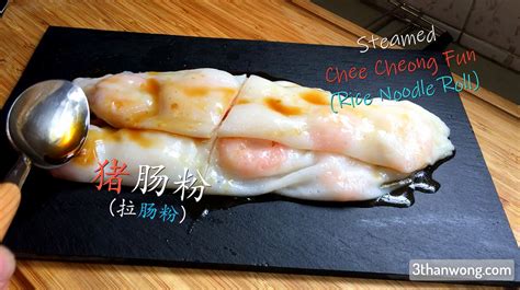 Cheung Fun Recipe Hong Kong Rice Noodle Roll 3thanWong