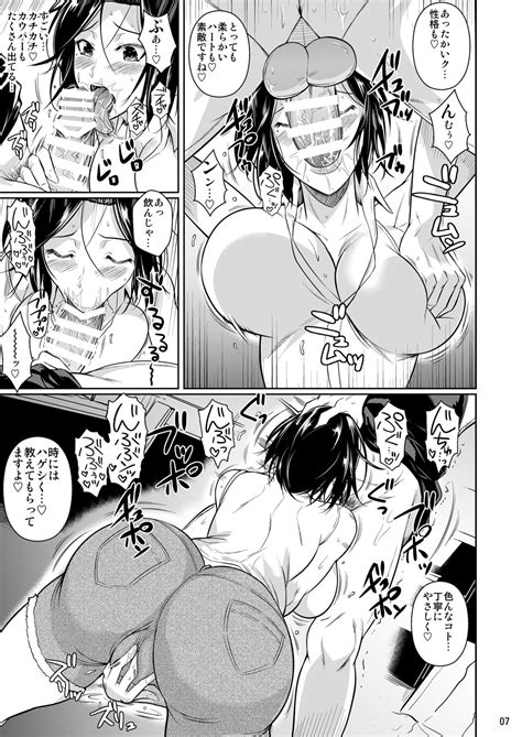 Shoutengai No Ana Zuma Tachi Page Nhentai Hentai Doujinshi And Manga