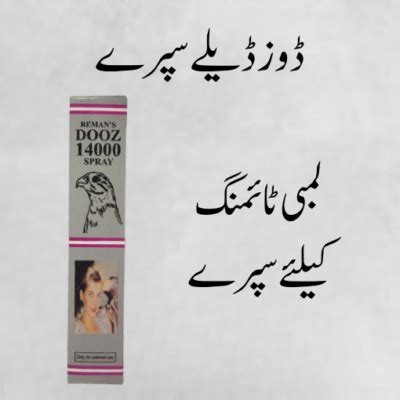 Viga Delay Spray For Men Sex Timing Original Off