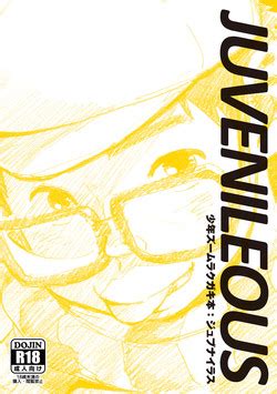 Futanari Oba San Basaki No Mesugaki To Berochuu Sex Nhentai Hentai Doujinshi And Manga