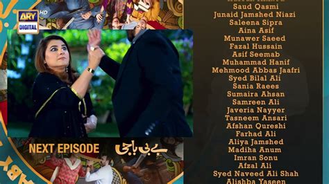 Baby Baji EP 48 Episode 48 Teaser Baby Baji Episode 48 Promo