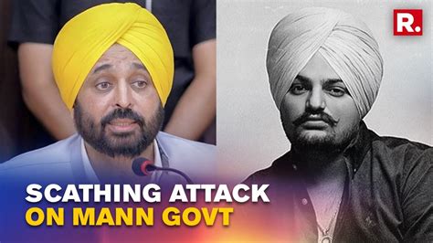 Sidhu Moosewalas Father Calls Out Aap Claims Gangsters Running