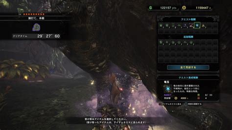 Mhw モンハンワールド 歴戦イビルジョー攻略？ 極限さんの遊び心