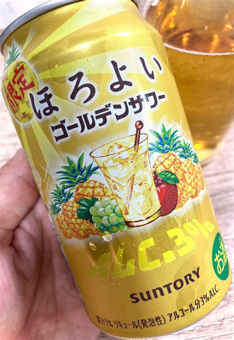 期間限定の新商品！サントリー ほろよい〈ゴールデンサワー〉を飲んだ感想｜チューハイレビュー（コアライオン） エキスパート Yahooニュース