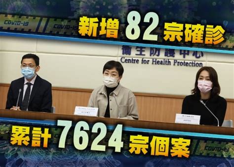 今增82宗確診 源頭不明37宗 外傭宿舍爆疫｜即時新聞｜港澳｜on Cc東網