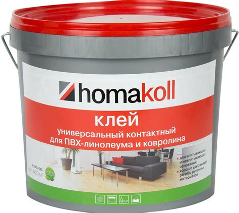Клей Контактный Для Линолеума И Ковролина Хомакол (Homakoll) 5 Кг ...