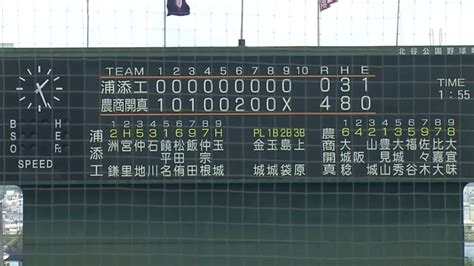 Qab琉球朝日放送【公式】 On Twitter ⚾️ 第105回全国高校野球選手権記念沖縄大会 6月24日土 🌤️ 1回戦【試合終了