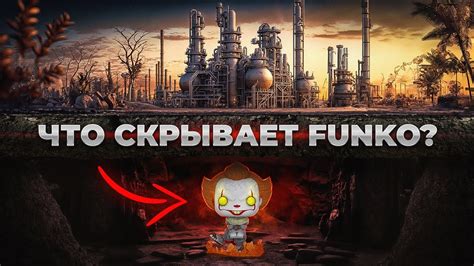 Что СКРЫВАЕТ Фанко Поп? Правдивая история - YouTube