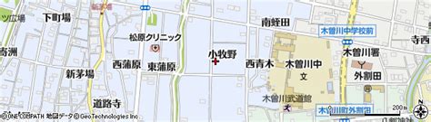 愛知県一宮市木曽川町里小牧小牧野の地図 住所一覧検索｜地図マピオン