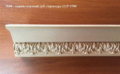 Карниз мебельный (76 фото) - красивые картинки и HD фото