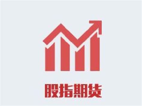 股指期货震荡上行 Im主力合约涨269新浪财经新浪网