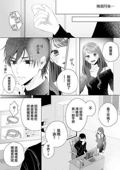 Naoya Kun Wa Hoshigaru Made Wa Te O Dasanai Nhentai Hentai Doujinshi And Manga