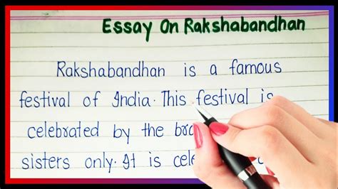 Rakshabandhan Par Nibandh Short Note On Rakshabandhan Essay On