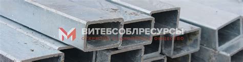 Купить профильную трубу в Витебске, цена за метр