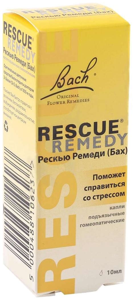 Рескью ремеди инструкция — купить по низкой цене на Яндекс Маркете