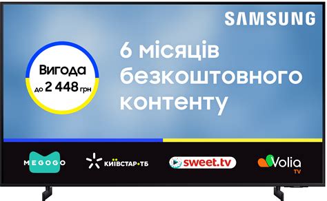 Телевизоры купить телевизор: выгодная цена в Киеве, Украине - Comfy
