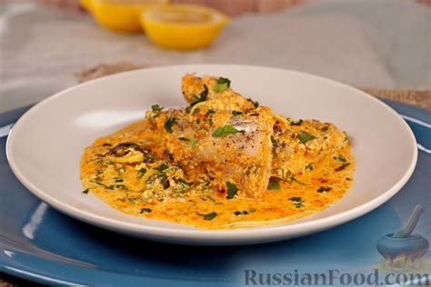Рецепт: Рыба карри в сливочном соусе на RussianFood.com