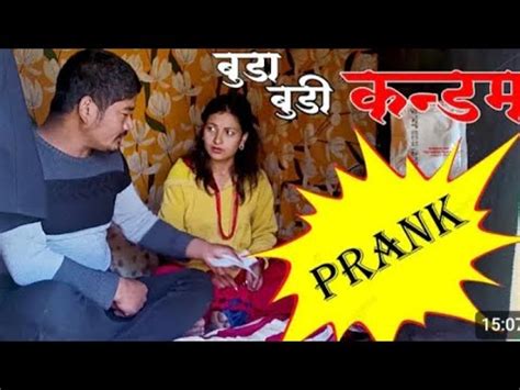 New Nepali Prank बड बडक बबल Prank सरन भतर क नडम कसल