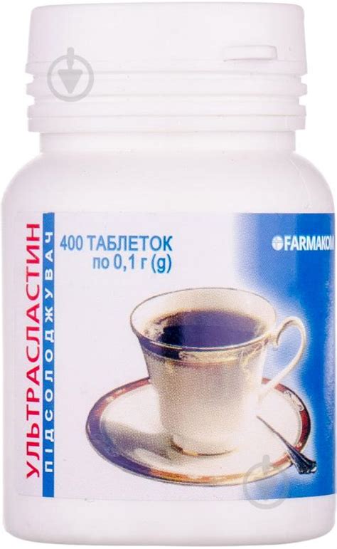 ᐉ Ультрасластин №400 во флаконе таблетки • Купить в Киеве, Украине ...