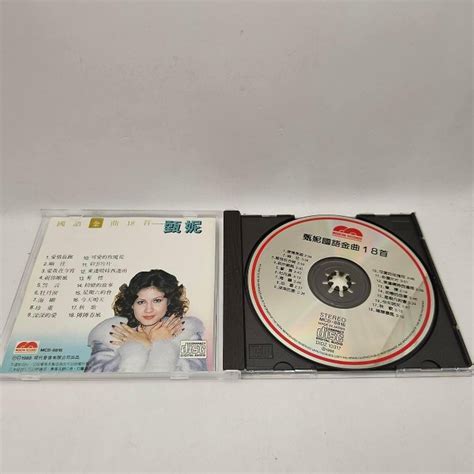 CD 甄妮 國語金曲 18首 愛情長跑响往 可愛的玫瑰花 彩雲片片 愛我在今宵 東邊晴時西邊雨 祝你順風 奪標 誓言 初戀的故事 牡丹涙