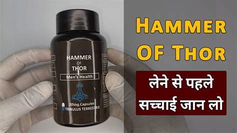 Hammer OF Thor Men S Health Hammer OF Thor Review Hammer OF Thor