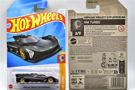 CADILLAC PROJECT GTP HYPERCARのレビュー20年ぶりルマン復活を賭けたマッスィーン HRY60 Hot Wheels 情報まとめ ホットウィール にわかマニア