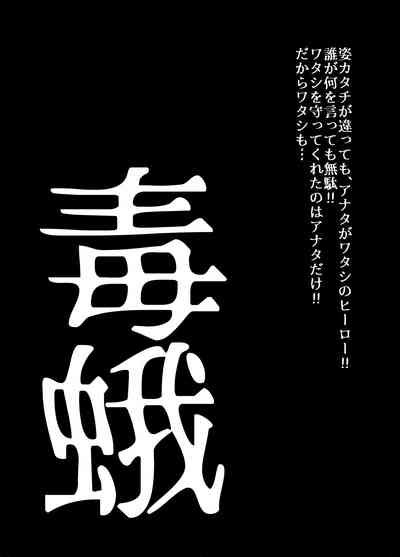 BEYOND Aisubeki Kanata No Hitobito 5 Nhentai Hentai Doujinshi And Manga
