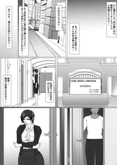 続 Birthday nhentai hentai doujinshi and manga