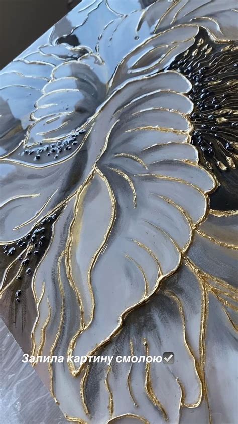 Залила картину смолою☑️ | Abstract art painting, Diy canvas wall art ...