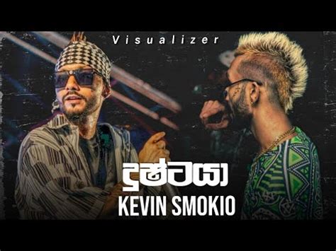 Dushtaya දෂටය Kevin Smokio Hit Sinhala Rap 2023 Smokio New