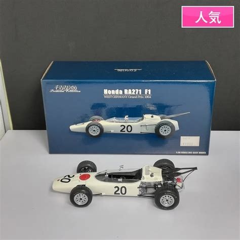 mC887b エブロ 1 20 ホンダ RA271 F1 20 西ドイツGP 1964 EBBRO ミニカー V レーシングカー