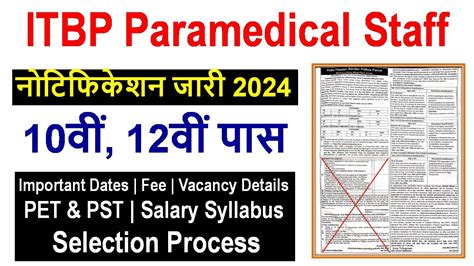 Itbp Paramedical Si Asi Hc Notification Out Itbp Para Medical