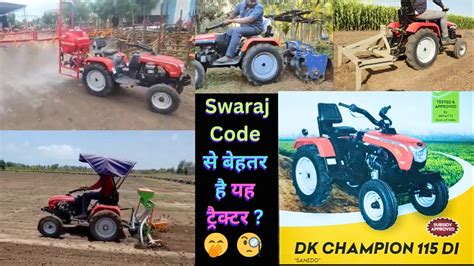 Kya Swaraj Code Se Behtar Hai Yah Tractor Dk Champion Di