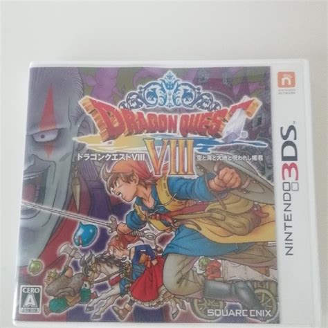 ドラゴンクエストviii 空と海と大地と呪われし姫君 3dsの通販 By A Mamis Shop｜ラクマ