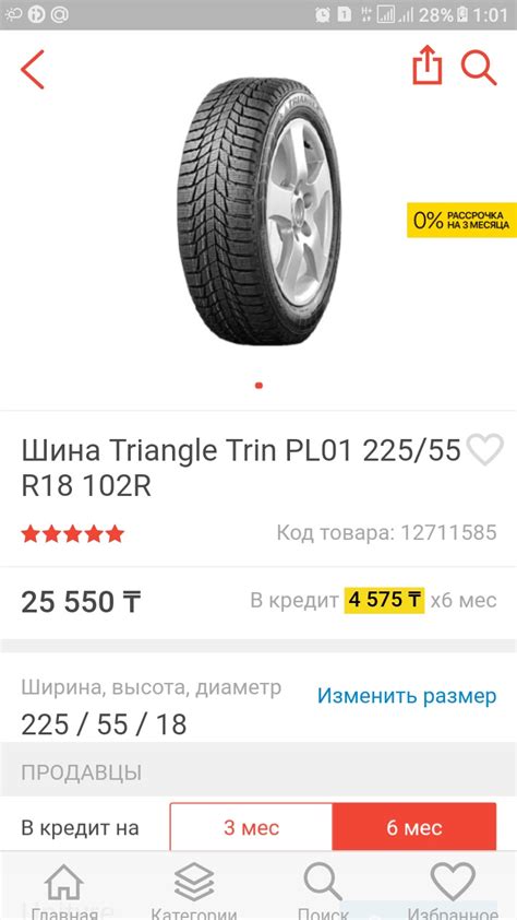 Просто о шинах на зиму. — Lifan X70, 2 л., 2018 года | шины | DRIVE2