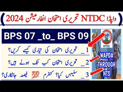 WAPDA Ntdc Through NTS Jobs Written Test Preparation Test Date And