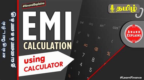 கலகலடரல தவணககணகக EMI Calculation using CALCULATOR Tamil