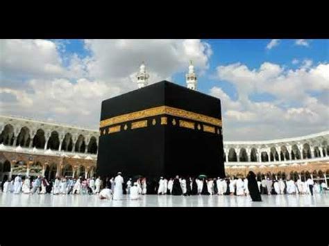 Al Hajj Le P Lerinage Saad El Ghamidi Sourate