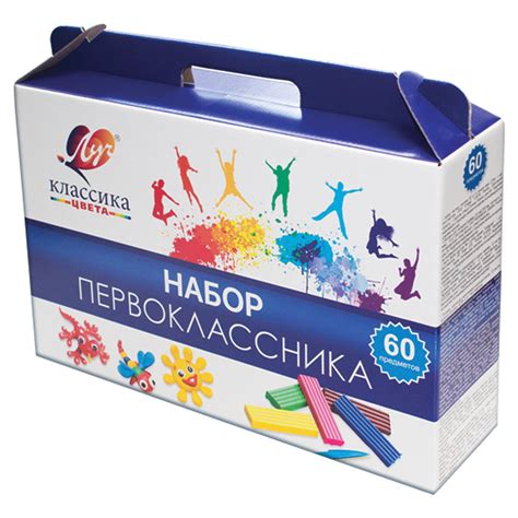 Набор для Первоклассника в подарочной упаковке Луч «Классика» — Наборы ...