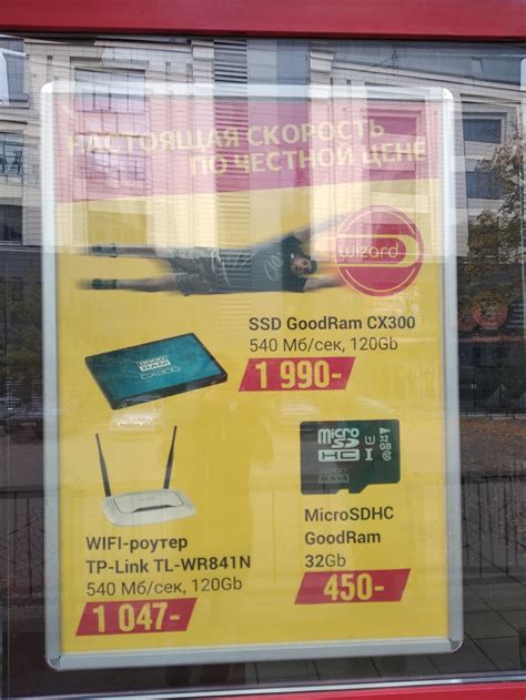 Сверхскоростные роутеры с памятью 120гб от Wizard(Калининград) | Пикабу