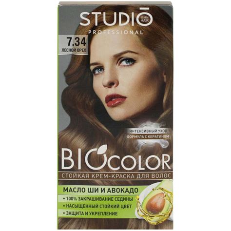 Крем-краска для волос Studio (Студио) Professional BIOcolor, тон 7.34 ...